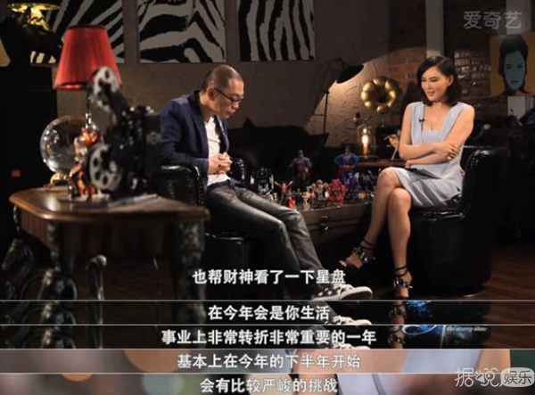 说高云翔有桃花劫，黄晓明有财务危机，这位女神婆什么来历？