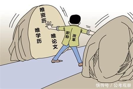 2018教师职称改革:提高中小学教师职称比例