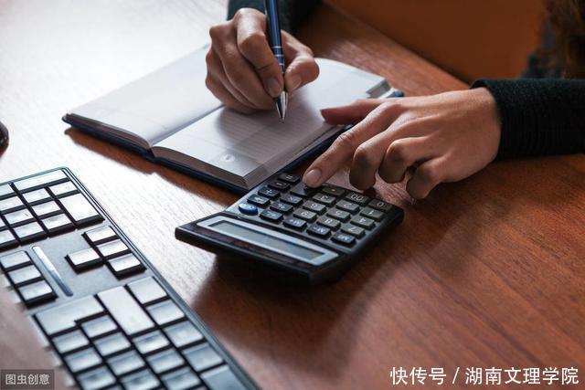 固定资产使用年限