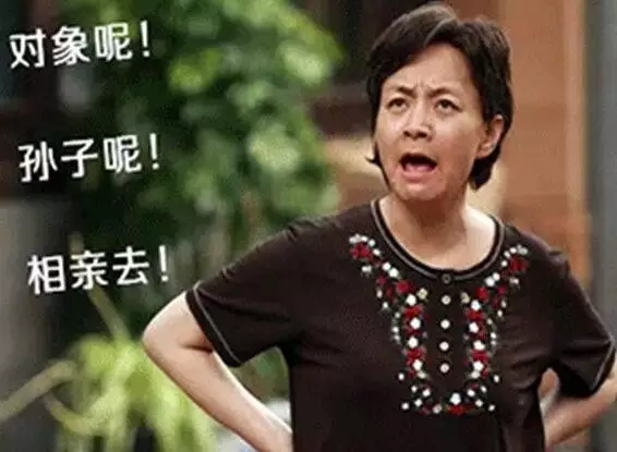 春节回家被催找女朋友2.png