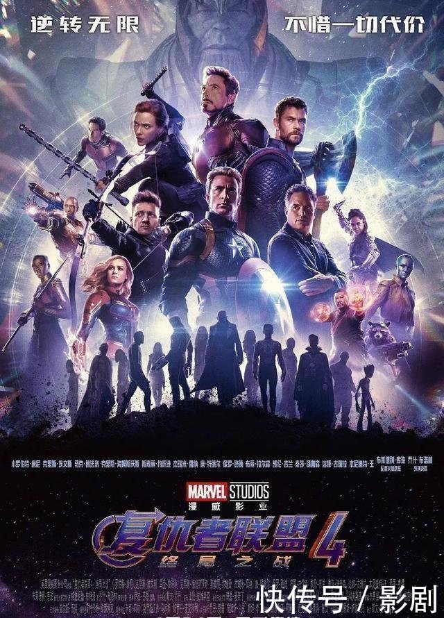 《复仇者联盟4》谁最后可能阵亡排名?黑寡妇