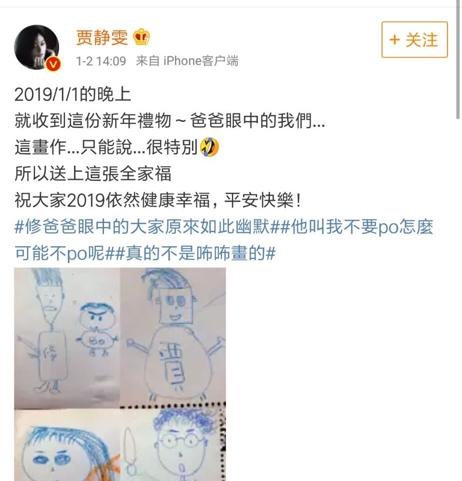 继赵丽颖怀孕后,又一男星晒妻子大肚照, 猪宝宝