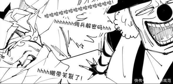 第五人格:监管者的冷笑话时间?幸运儿被小丑和