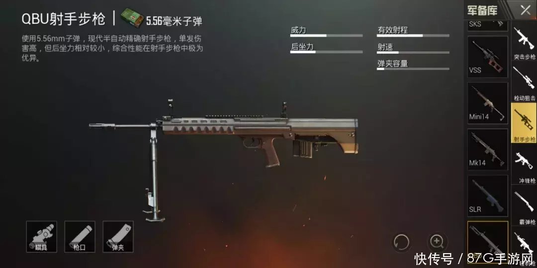 刺激战场又有大更新!昼夜模式来了,耳机党的福