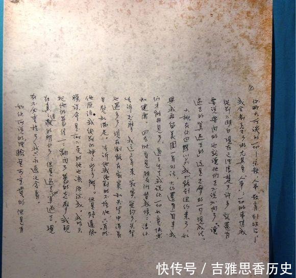林徽因与徐志摩的书信 t014a3ea4adc2d608bb.jpg