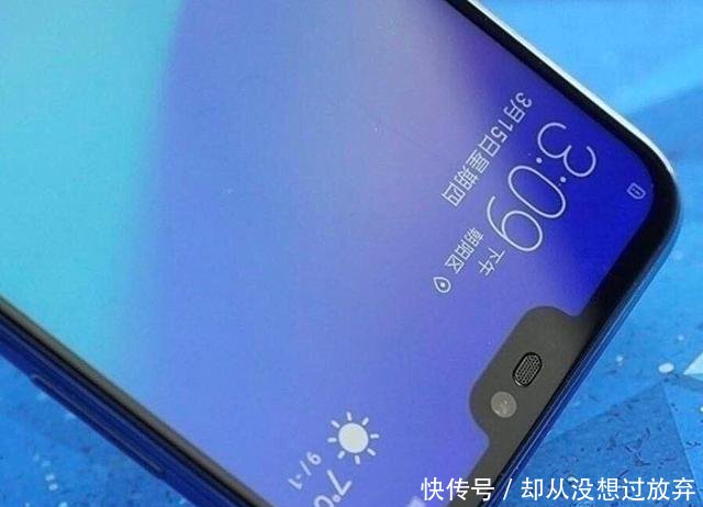 华为nova3e到底值不值得买配置和价位双剖析