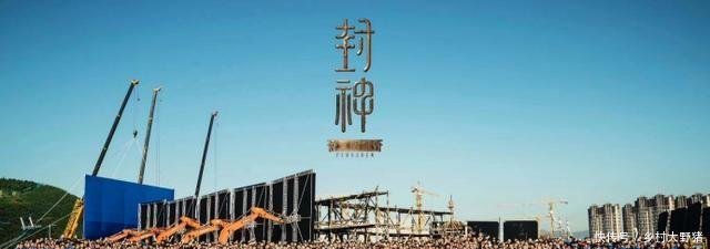 史上最贵东方神话电影:投资30亿,演员片酬9亿