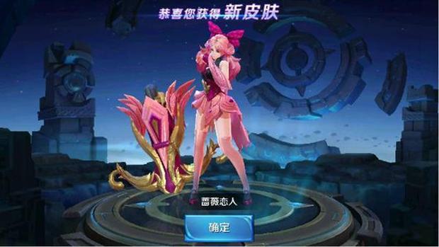 《王者荣耀》孙尚香蔷薇恋人获得方法_360问答