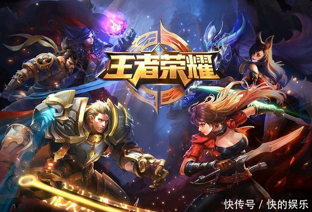 《王者荣耀》关于团战中英雄定位、站位和打法