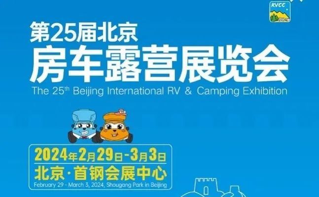 北京别墅设计展2024时间(“北京别墅设计展2024”最新和准确信息建议) 装饰家装设计 第3张 北京别墅设计展2024时间(“北京别墅设计展2024”最新和准确信息建议) 装饰家装设计 第3张