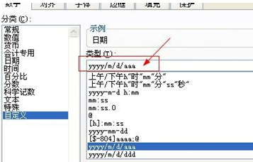 如何让excel单元格同时显示日期和时间_360问