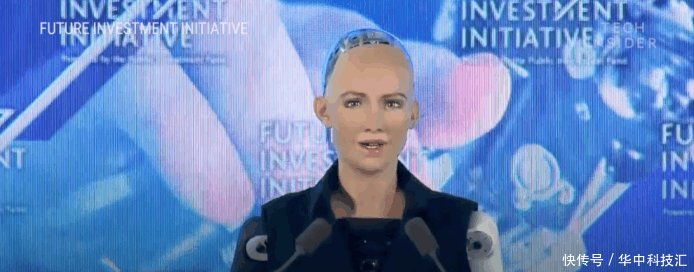 人工智能机器人获得世界首个公民身份!