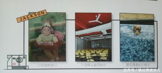 易烊千玺朋友圈大公开,他的有趣不是人设是真