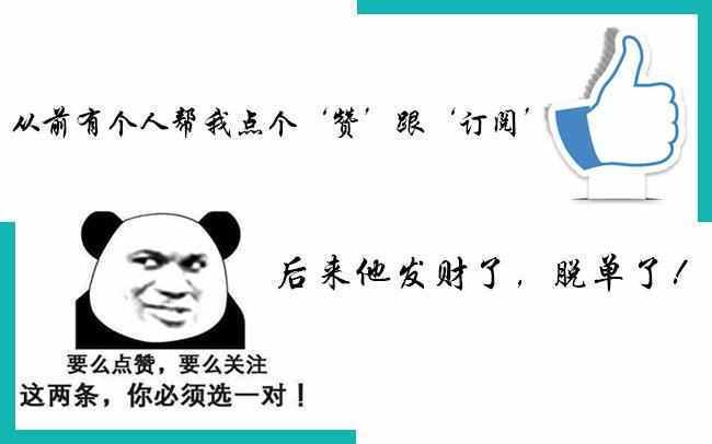 他是王震的第一副手, 是两度主政中国第一大省的人, 时间长达20年