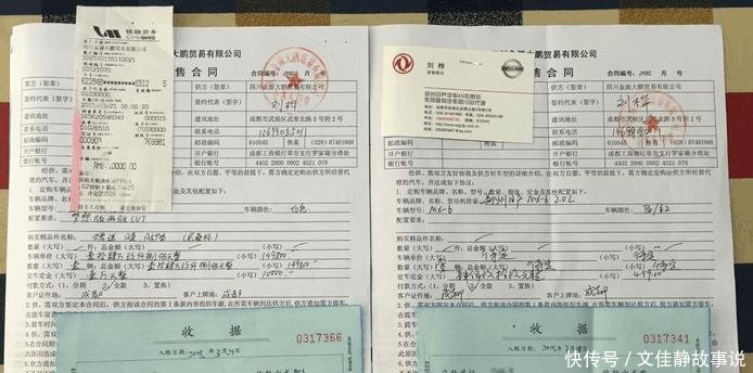 腾铭二手车 贷款买车后注意事项!