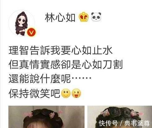 大美女林心如最新造型撞脸泰迪本人晒对比照