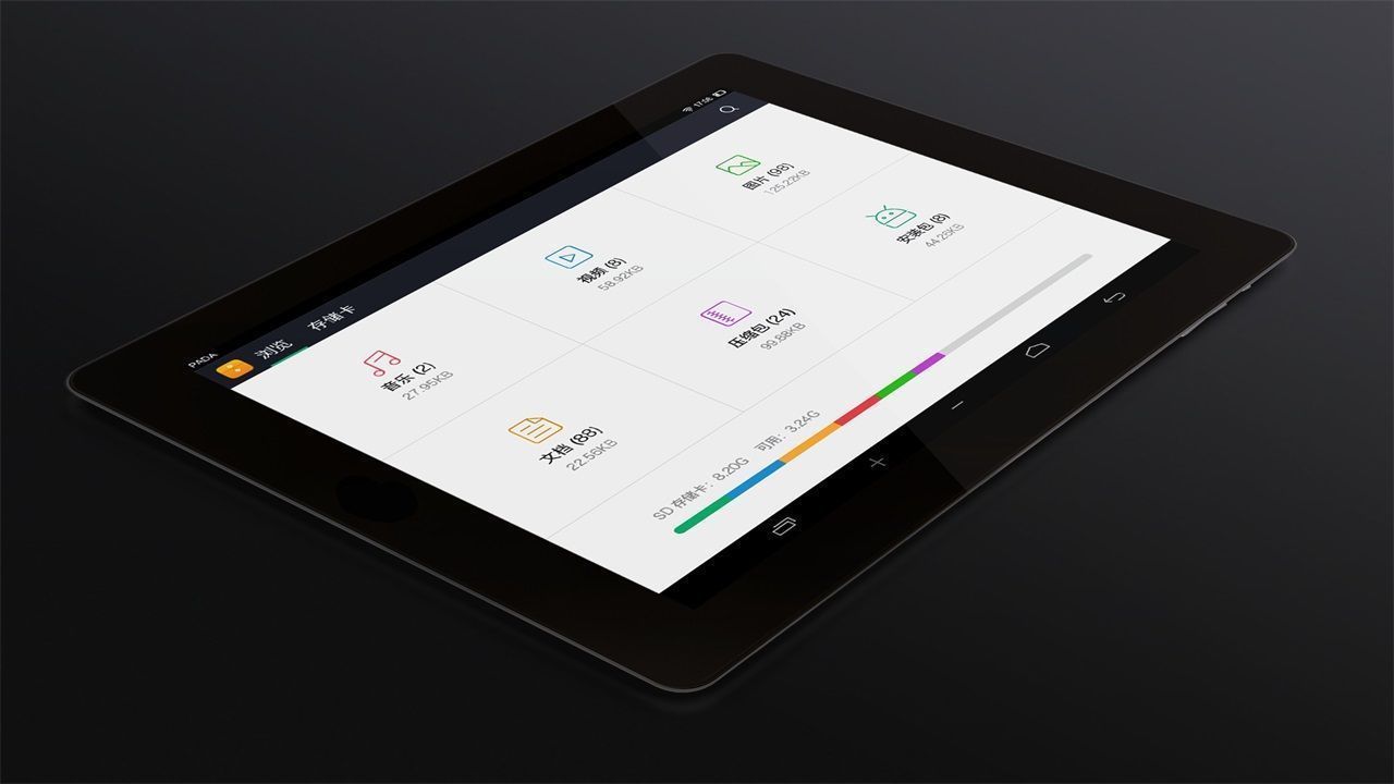 新发明专利产品