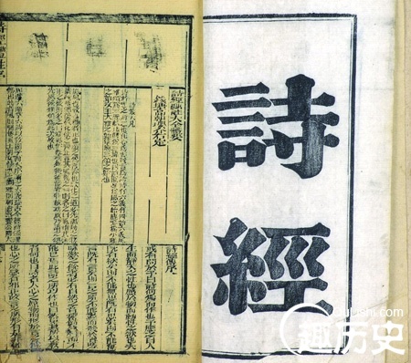 诗歌必须负载“天道”