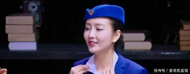 王鸥空姐制服出场,撒贝宁老司机开车,女神被撩刘私房海蓝照情趣内衣图片