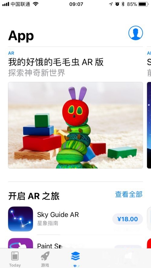 应用商店在哪找到 t014e1a561beff9fe54.jpg