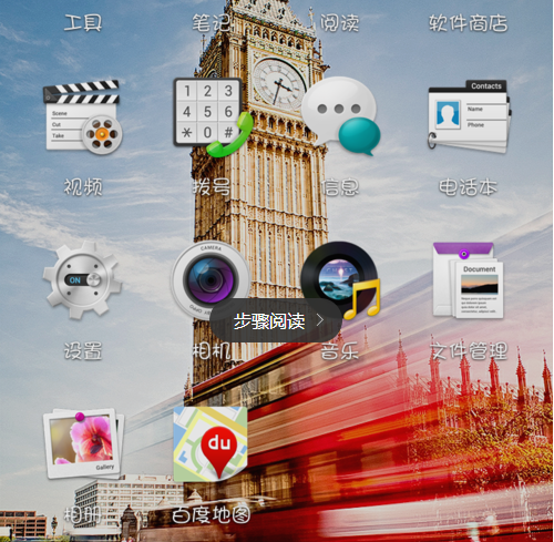 怎样更改oppo手机主页面_360问答