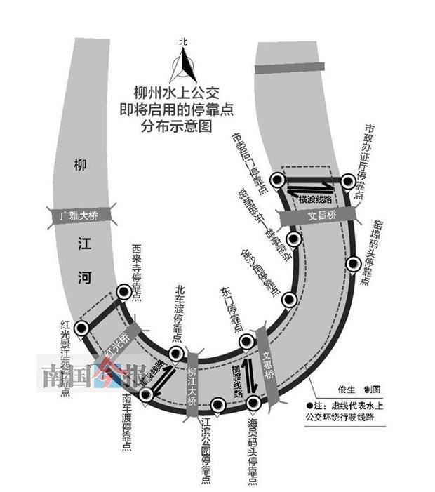 柳州水上巴士在哪乘坐?