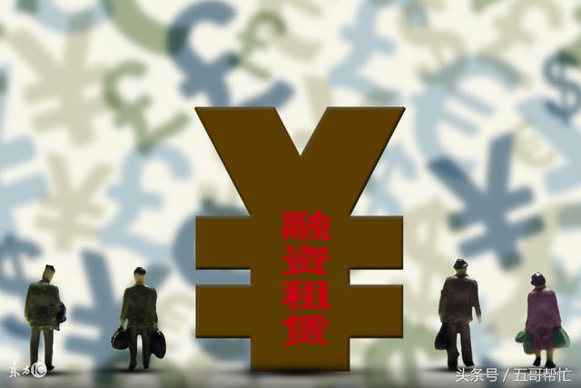 承租人与租赁物的实际使用人不一致,人民法院