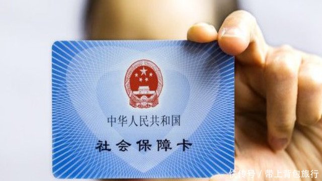 在北京缴纳社保的外地人,养老金按什么标准领