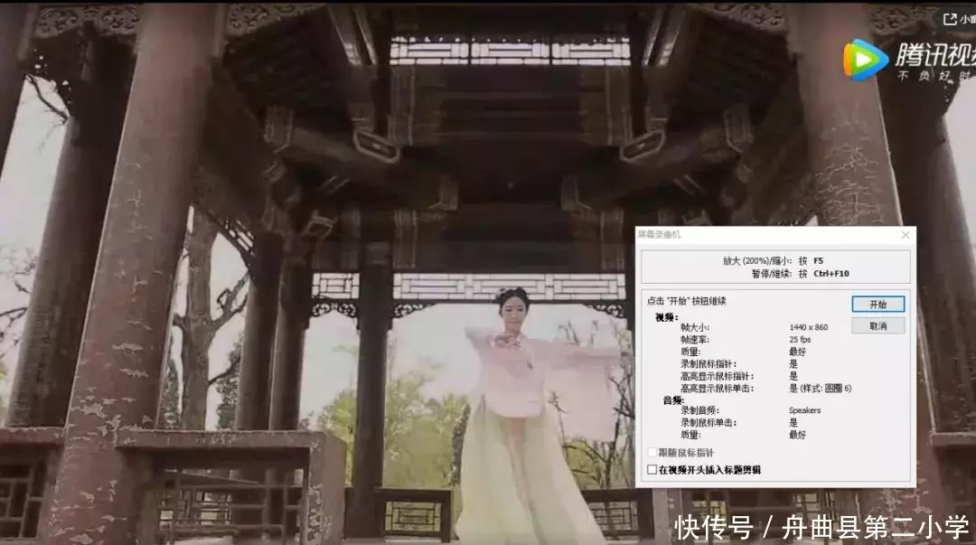 六一来了!腾讯、爱奇艺、优酷视频转码方法