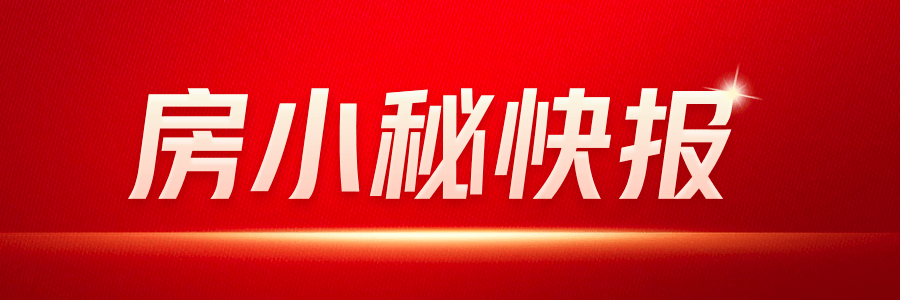 預(yù)制板房建造視頻 鋼結(jié)構(gòu)跳臺施工 第2張