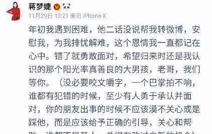 揭穿简谱_揭穿(3)