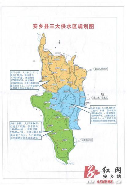 李蓉)根据《湖南省行政程序规定》等有关法律法规,2月13日上午,安乡县