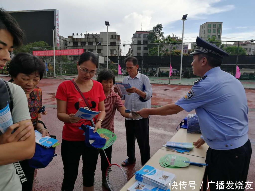 湛江市禁毒杯乙级足球赛遂溪赛区禁毒宣传