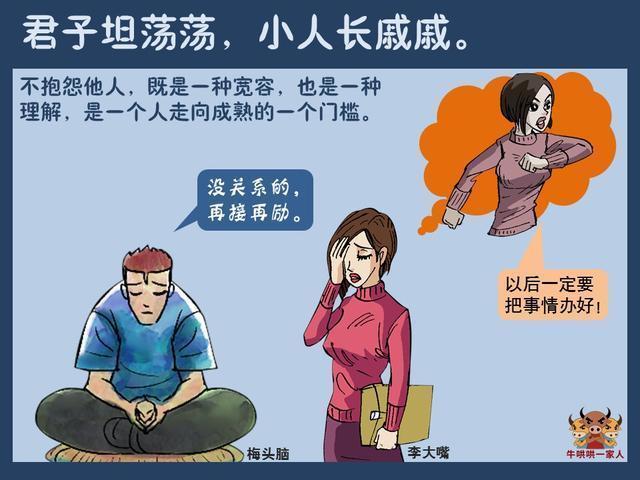 抱怨,果然是最愚蠢,最低级的一种选择