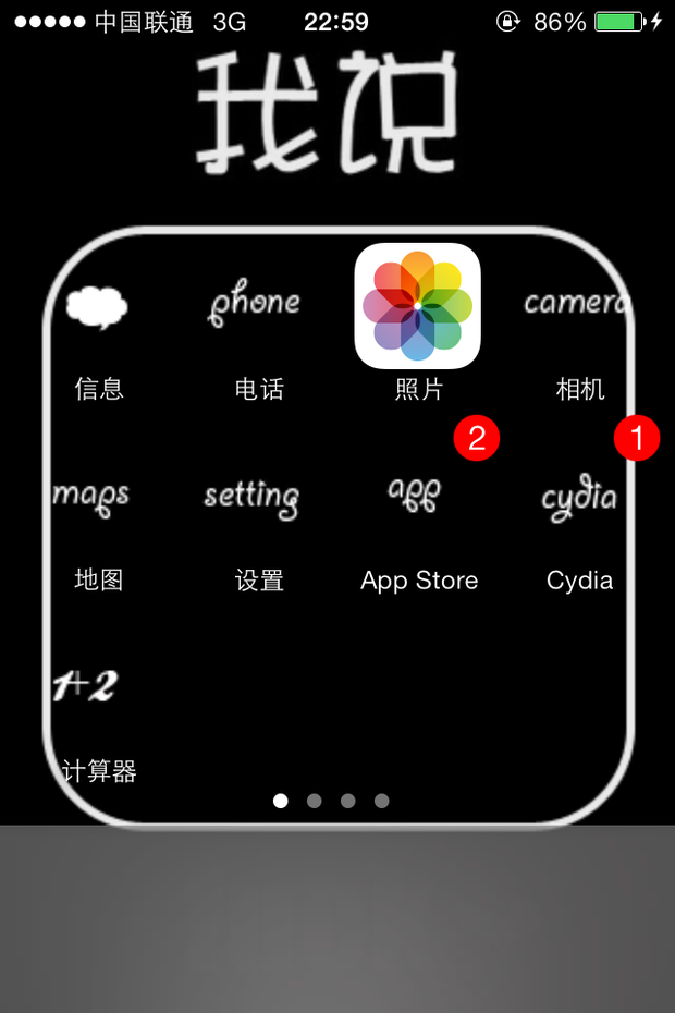 ios 打开系统相册_ios调用系统相机相册_ios 创建系统相册