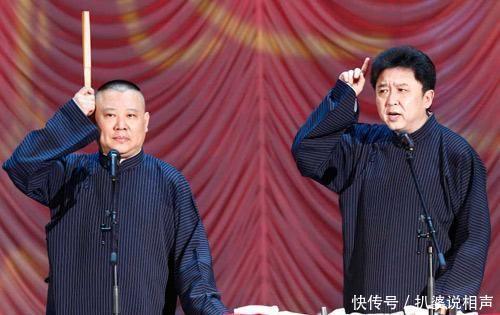 扒婆说相声聊于谦:于谦老师的穿衣打扮那么讲