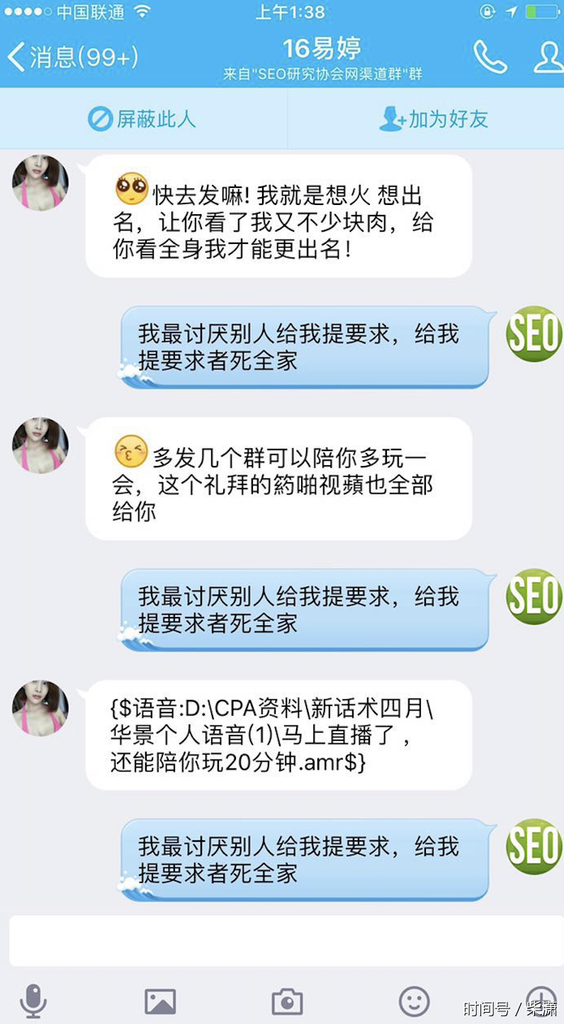 qq怎么一次发图片_qq图片发不出去_qq空间发说说图片