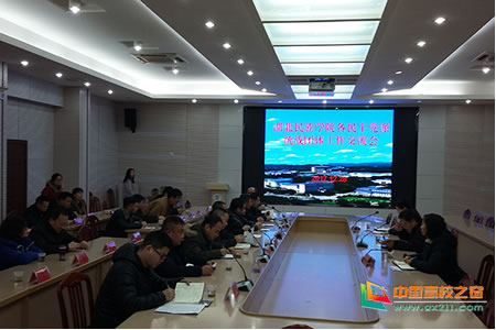 湖北民族学院党委统战部举行各民主党派和统战