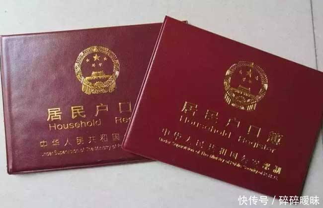 孩子出生后,尽快办理这三个证件,农民必须提前