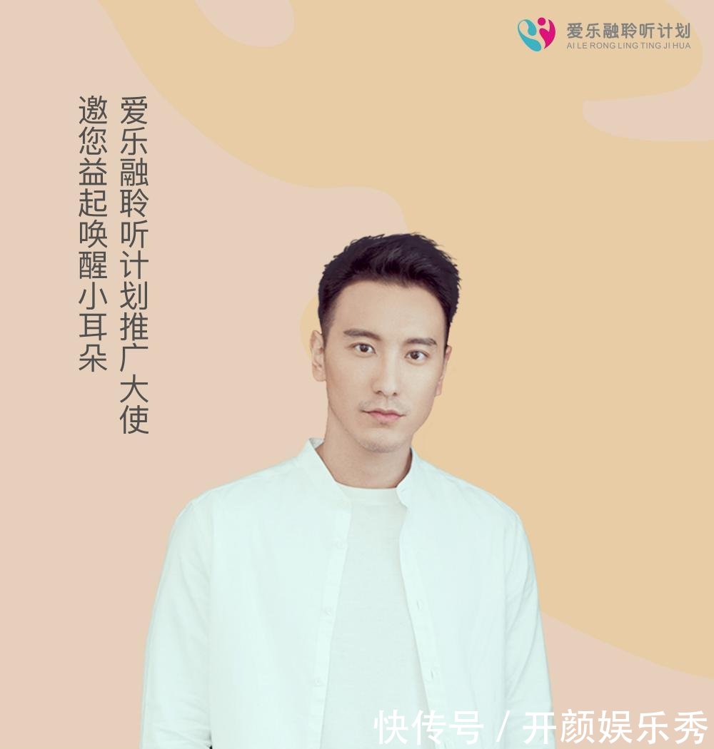 盛夏星空旗下艺人携手助力公益 传递爱心