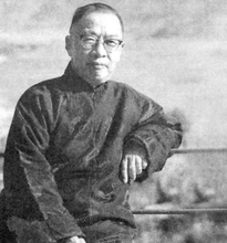 历史学家钱穆认为 元代_中国历史朝代顺序_元代历史书