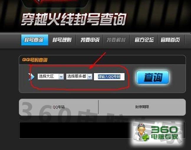 穿越火线福利女角色_lol女角色福利_剑灵女角色福利 ...