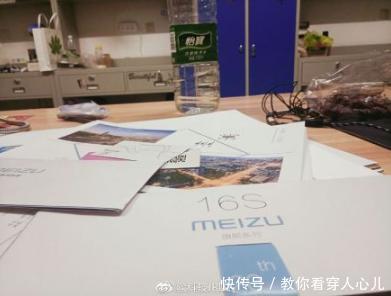 网上曝光魅族16S发布会时间,魅友都开始担心