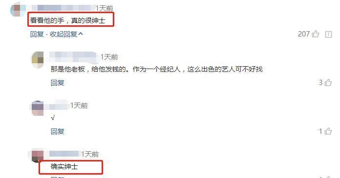 为什么赵丽颖要他解约,看黄斌手挽她的位置就