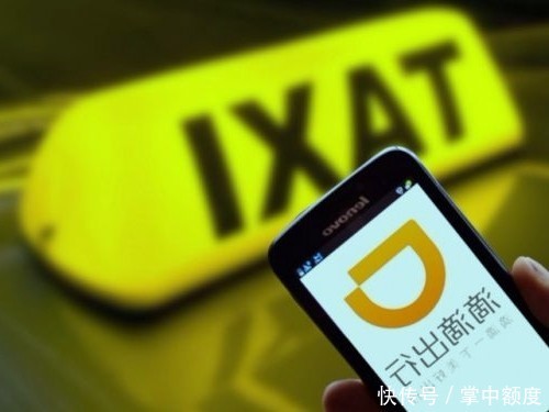 滴滴突然宣布最后通牒,元旦正式执行,网友:滴