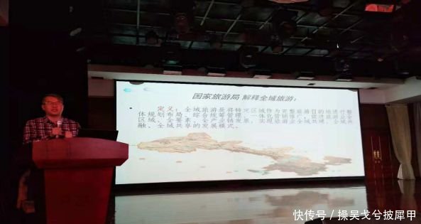 庆阳市乡村振兴与旅游扶贫培训班成功举办