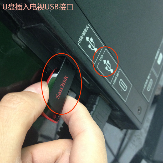 电视接u盘_u盘接手机_有源音箱怎样接u盘播放