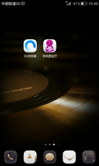 华为手机怎么隐藏应用程序?_360问答