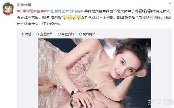 李易峰和邓伦为了争宠勾心斗角？要被这些女皇帝的脑洞笑死了