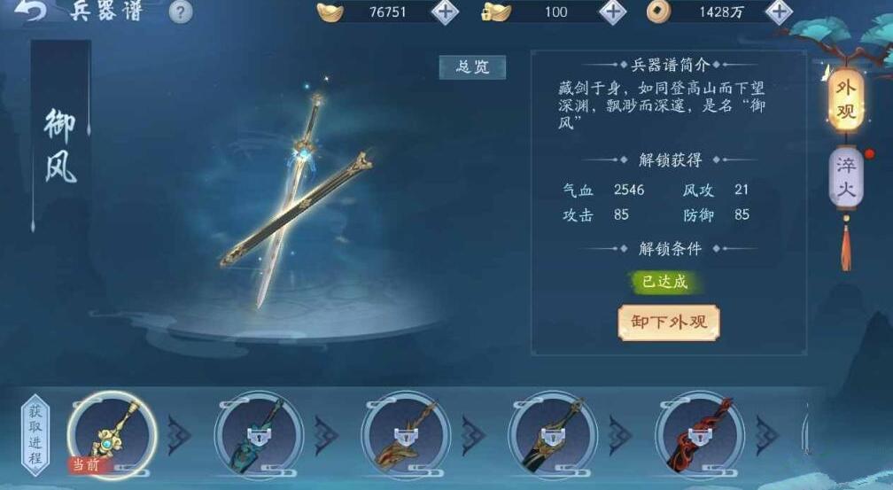 手游笑傲江湖怎么赚钱